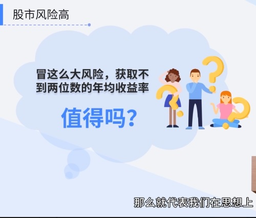 就为了不到两位数的收益