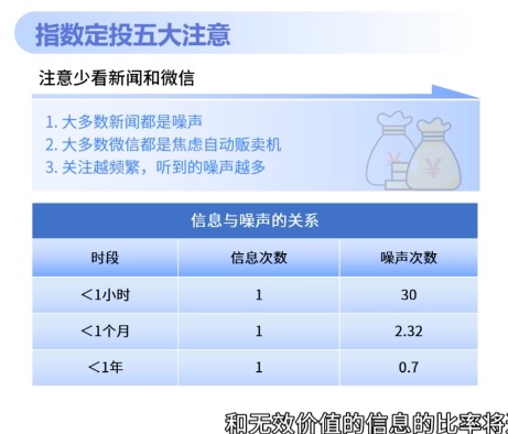 少看新闻和微信