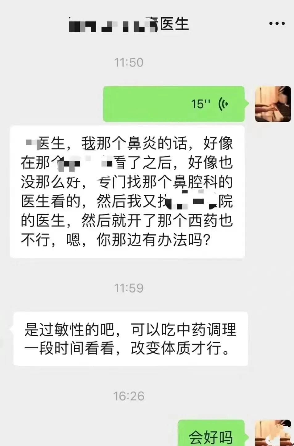 张小龙朋友圈