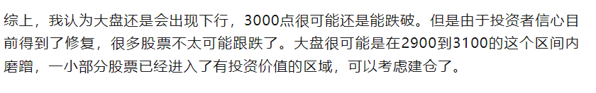 援军即将到达战场