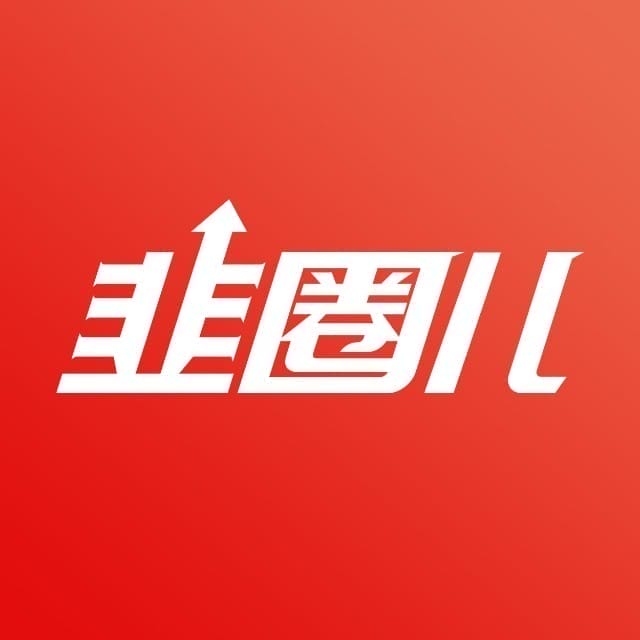 韭圈儿的公众号