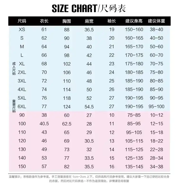 每年的体恤照还是都和孩子们一起拍了